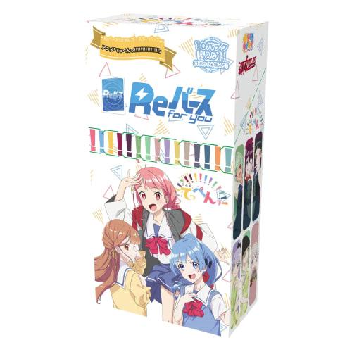Rebirth for You Booster Pack Anime "Teppen!!!!!!!!!!!!!!!" Box