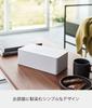 Yamazaki Tower Tissue Box Regular Size with White Inner W25 x D12 x Tamper-Resistant 5720, Lid, [Compatible Size Dimensions Approx. H7cm]