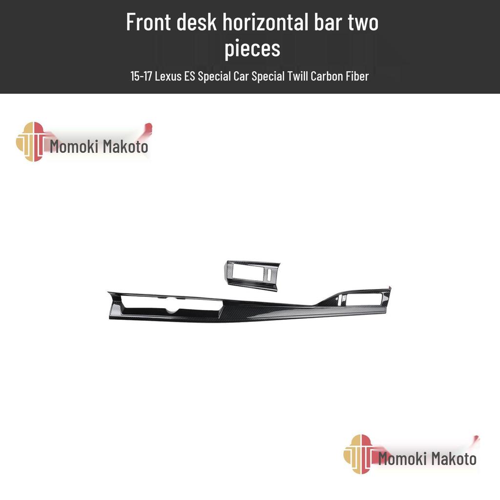 Peach Wood Grain Gear Lever Guard for 15-17 ES Cars - Interior Protective Sticker.