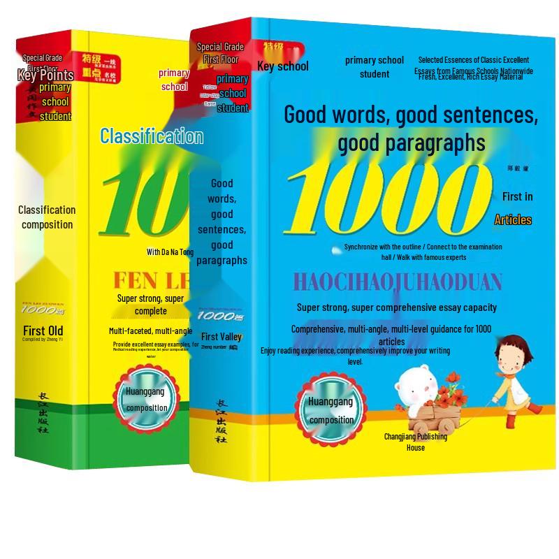 Primary School Essay Writing & Vocabulary Collection (2-Book Set)