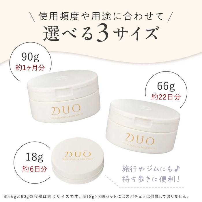 DUO The Cleansing Balm White 66g