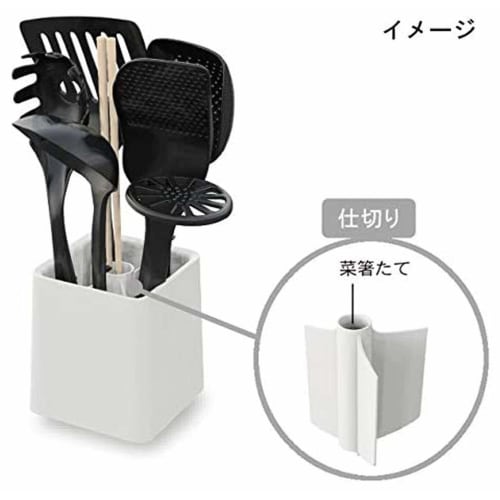 KOKUBO Industries HAUS Cutlery Holder, White, Kitchen Tool Stand, Made In Japan, KK-392