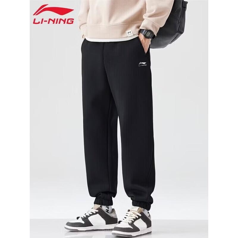 

LI-NING Classic Logo Casual Sport Sweatpants XL