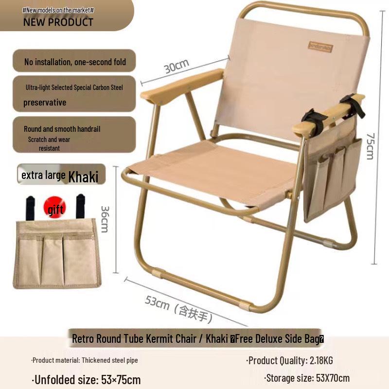 Portable Folding Outdoor Chair: Camping, Beach, Fishing, Sketching, and Picnic Stool
