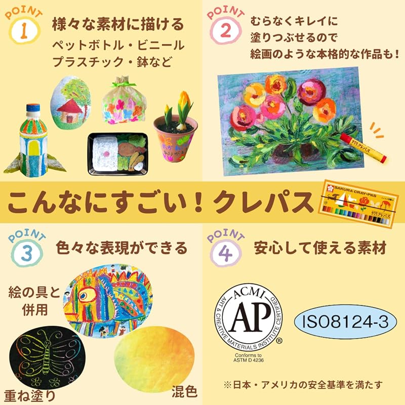 Sakura Craypas Crayons, 16 Colors, Soft Case, LP16S