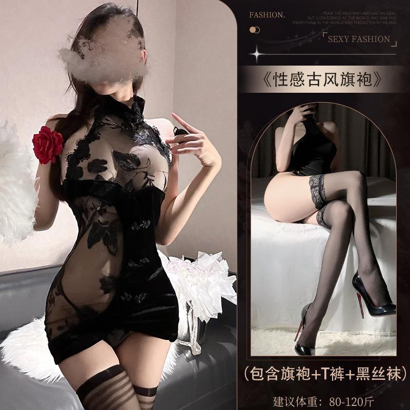 Sex Underwear Fun Uniform Velvet Hip Cheongsam Sexy Lace Embroidery Perspective Backless Uniform Set