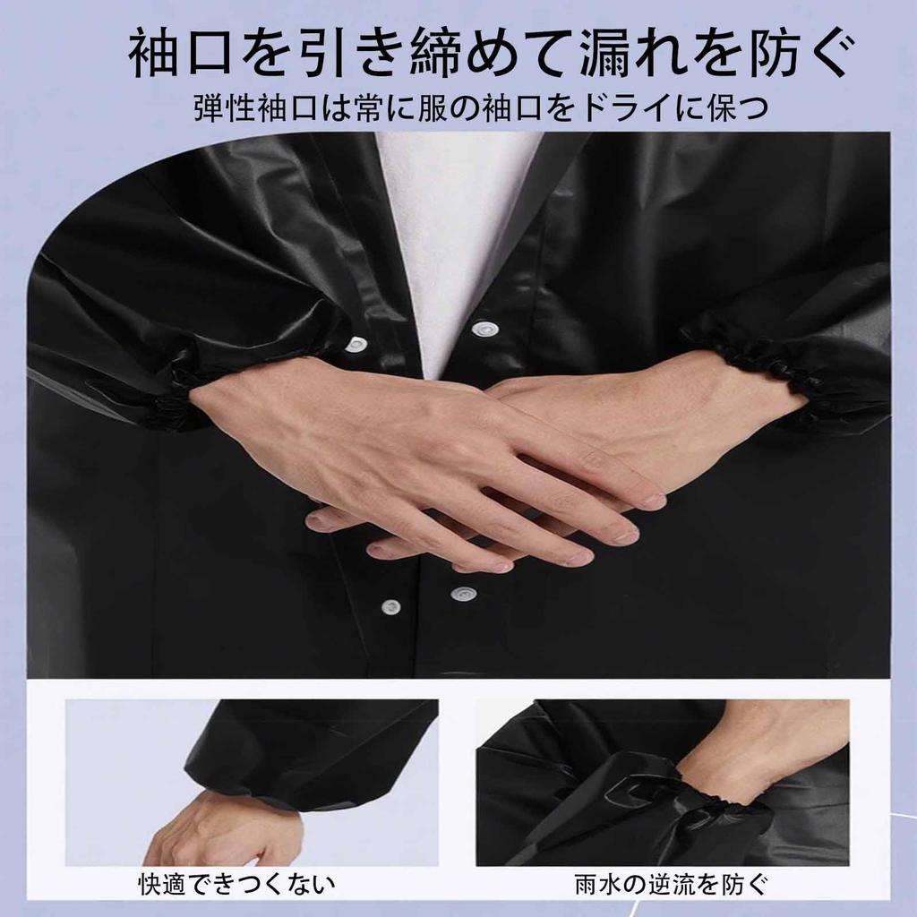 FineGood Raincoat, Eco-friendly EVA Material, Non-Disposable Raincoat, Waterproof, Windproof, Heavy Rainfall, Rainy Season, Bicycle,