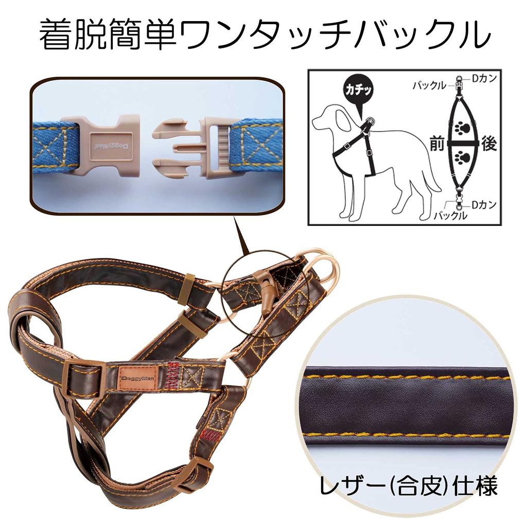 Doggyman Tailor Dog Harness L Leather Style Brown Doggy's