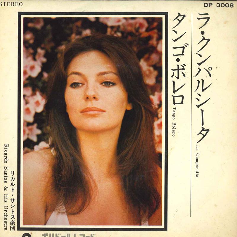 

7inch Record RICARDO SANTOS & HIS ORCHESTRA - La Cumparsita / Tango Bolero DP3008 POLYDOR Japan Pop Used
