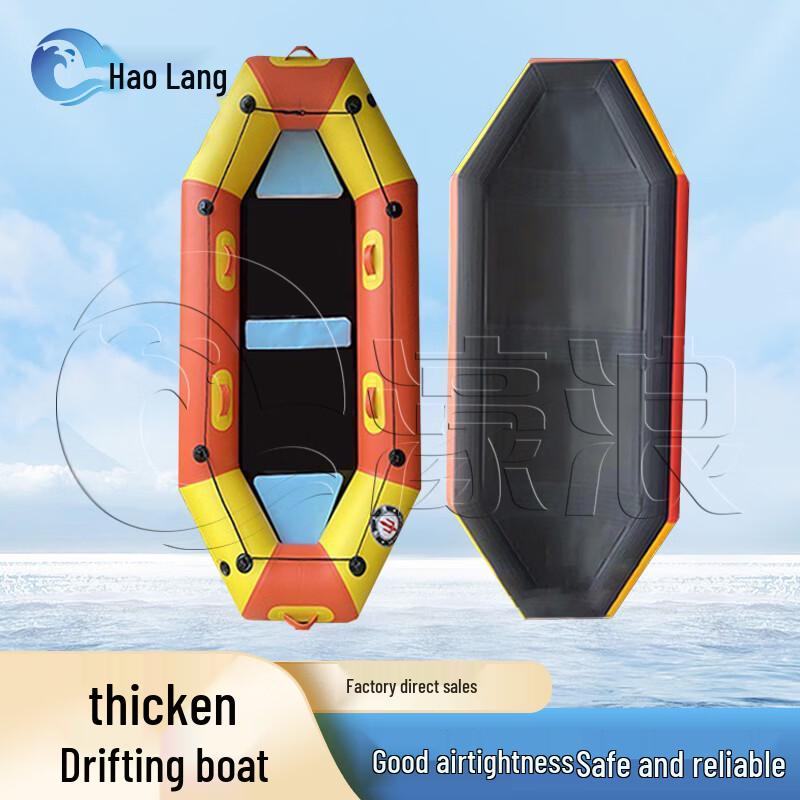 Inflatable Rafting  Fishing Boat