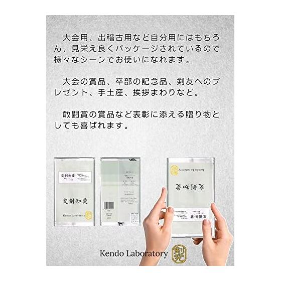 Kendo Research Institute Kendo Tenugui Face Towel Tokka Koken Chiai Dyed 100cm x 36cm 100% Cotton White Base Black Text Made in Japan Tenugui