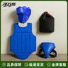 Lingyunying Adult Boxing Training Protective Gear Set