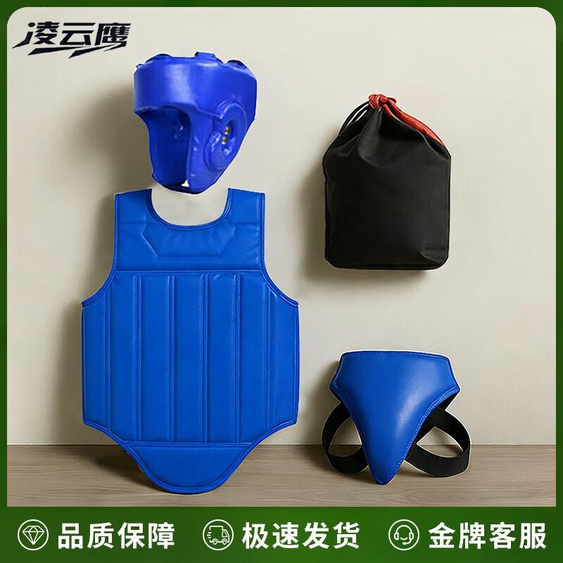 

Lingyunying Adult Boxing Training Protective Gear Set