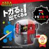 Sonic Toga Return Manual Pencil Clear Sharpener, Brave, Red, EK-1248-CR