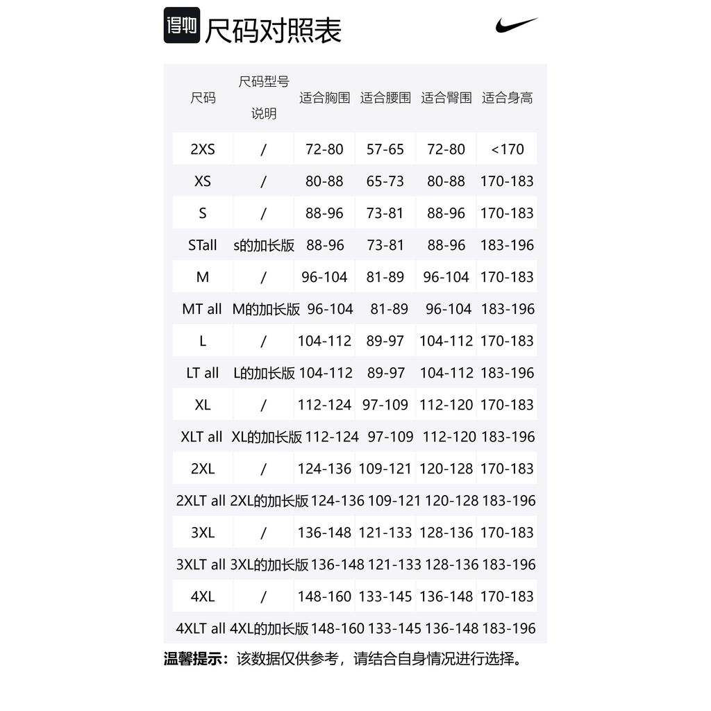 Nike Kobe Dri FIT Standard Issue Reversible Basketball Jersey FZ0934-010