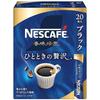 Nescafe Koumi Baisen Hitotoki No Zeitaku Stick Black 20 piecesStick CoffeeIndividually WrappedBlack CoffeeInstant