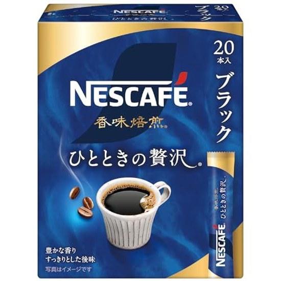 Nescafe Koumi Baisen Hitotoki No Zeitaku Stick Black 20 piecesStick CoffeeIndividually WrappedBlack CoffeeInstant