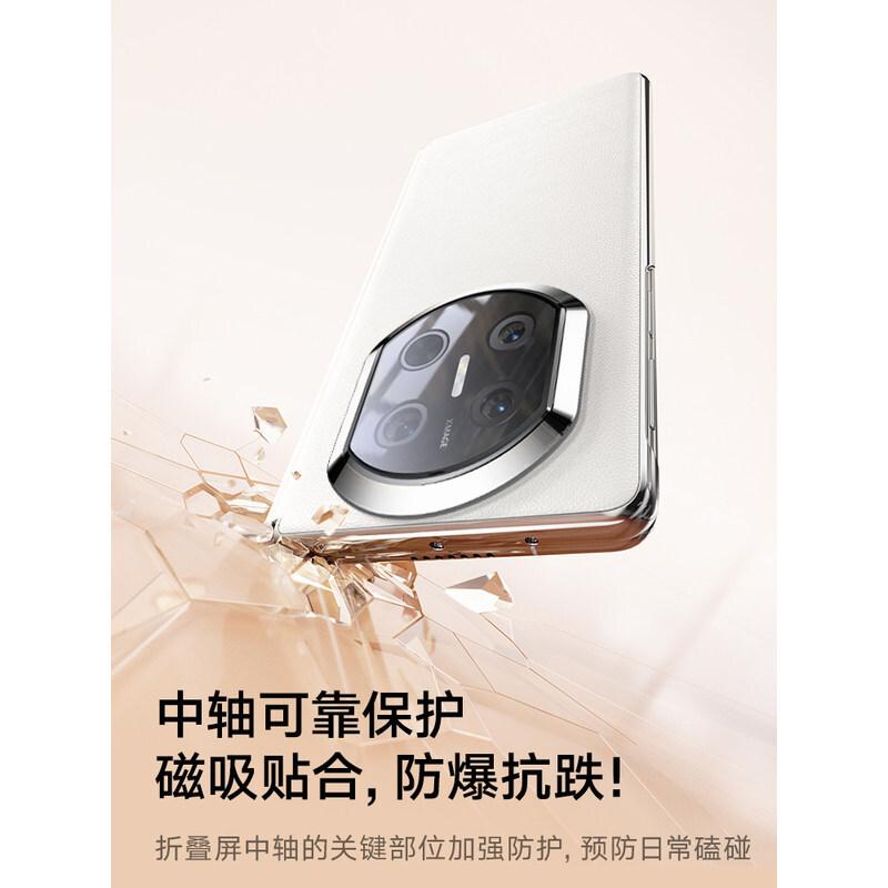 Applicable To Huawei Matex1 Mobile Phone Case, New X1 Collector's Edition Protective Case, Ultra-thin Leather Anti-defense