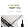 xixi - Straight Line Dense Liquid Eyeliner - (1-2)