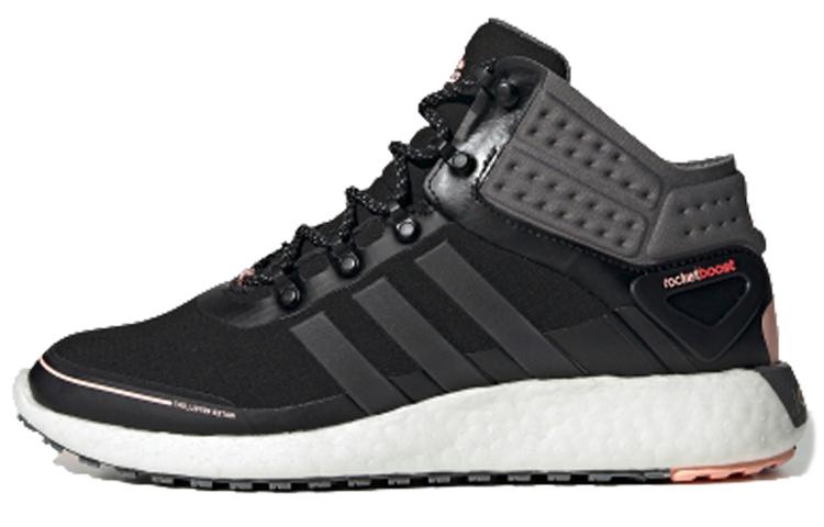 Adidas Rocketboost Mid Guard Женские FV3099 36⅔