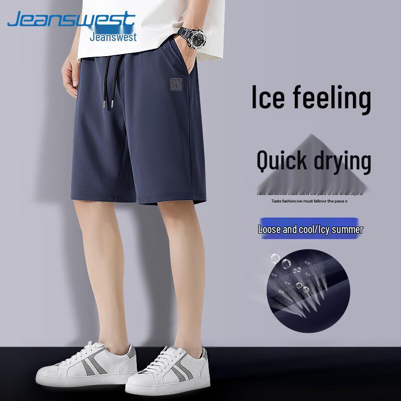 Jeanswest Men's Quick-Dry Loose Fit Athletic Shorts