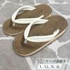 Edoten Setta Tanisoshi EVA Misugi Thong Made in White Embossed Size 4L Sandals, (PVC), Sole, (Japanese Cedar), Japanese-Style Sandals, Japan, Men's,
