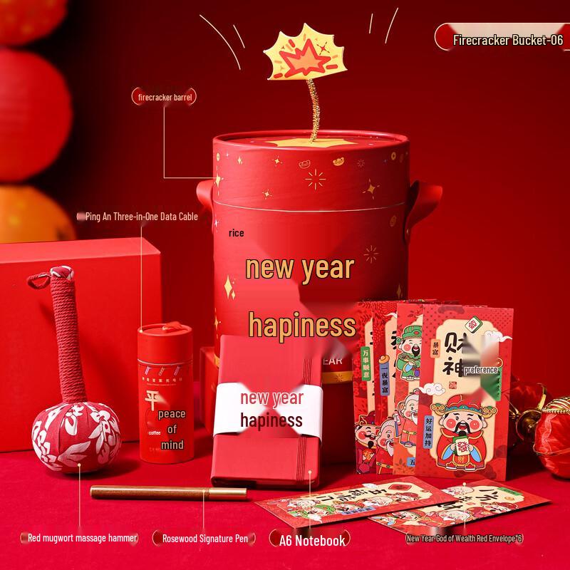 New Year Celebration Gift Set