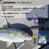 Daiwa UVF Saltiga Dura Sensor X8+Si2 1.2mm 300m Multi-Color PE Line Fishing Gear