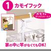 Towa Sangyo Laundry Drying Compatible with UD Includes 42 35 x 70 x 34 cm Hanger, Kamoi, Clothespins, White, Approx.