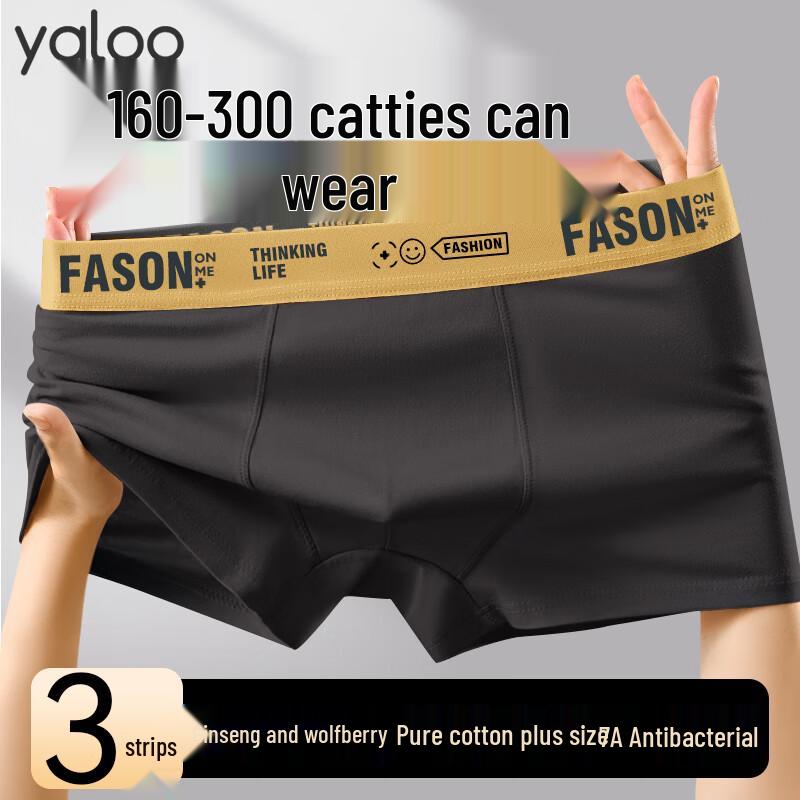 

Yalu Мужские хлопковые боксеры-брифы больших размеров с уходом с женьшенем и годжи 4XL