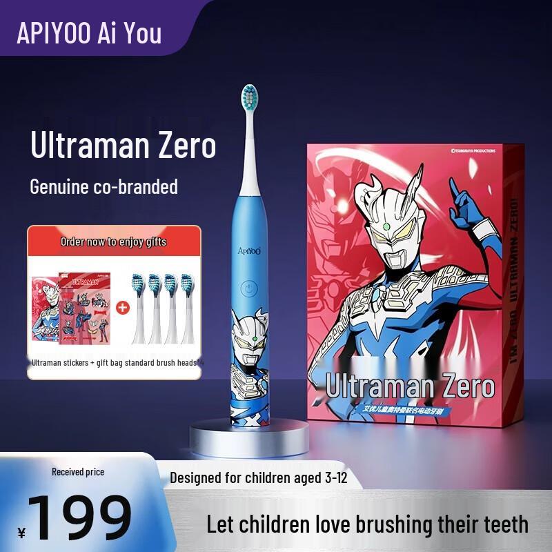 

ApiYoo A7 Ultraman Kids Electric Toothbrush