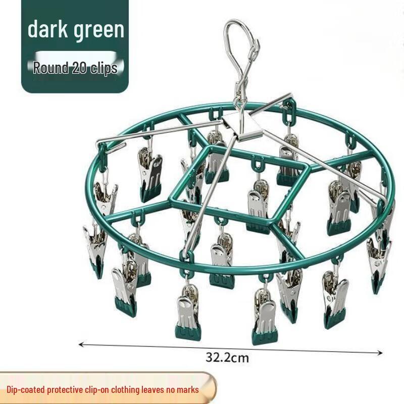 Dipped Round Sock Drying Rack