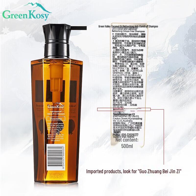 Green Valley Coconut Oil Refreshing Anti-Dandruff Shampoo