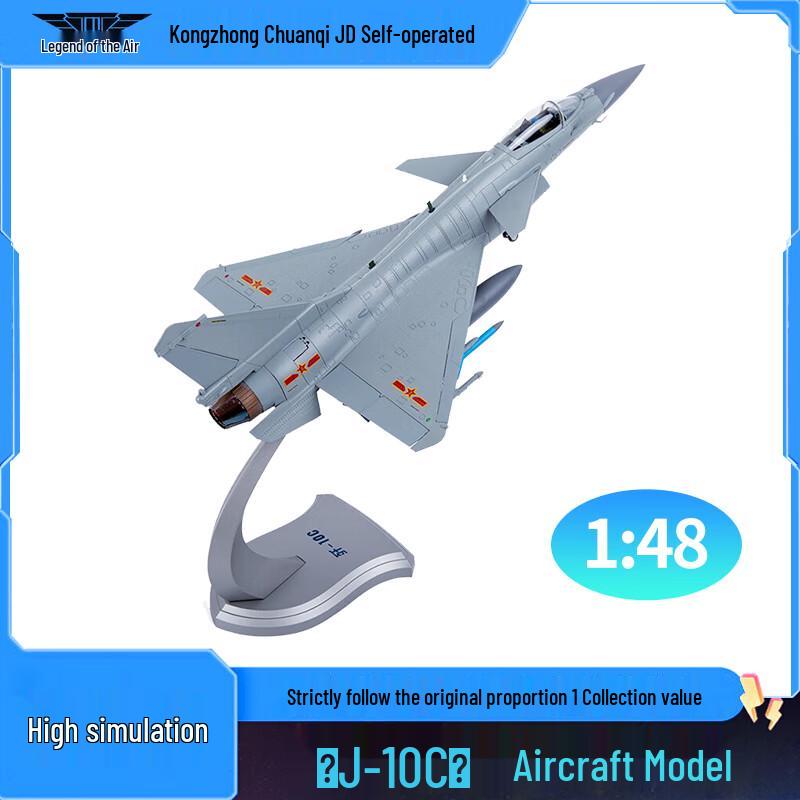 J-10C Fighter Jet Model