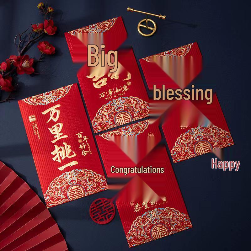 Unique Wedding Red Envelope Bag for Engagement & Wedding Gifts: One-in-a-Million Design