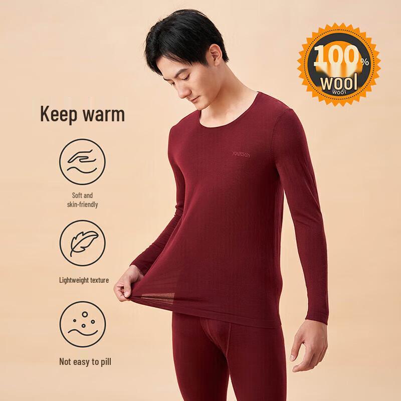 Yiershuang Men's 100% Pure Wool Thermal Underwear Set