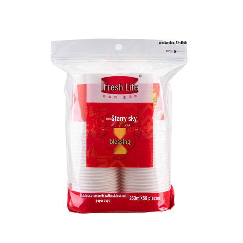 Fresh Life Celebration Lucky Star Paper Cups, 250ml (100 Count)