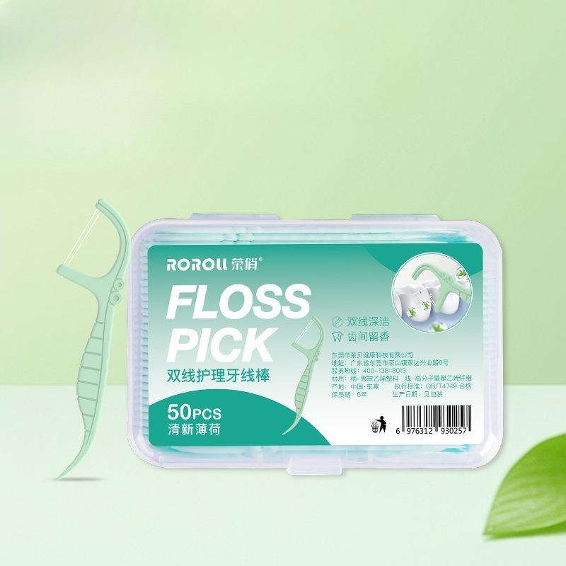 Ultra-fine Double-line Dental Floss, Mint-flavored Dental Floss Picks, High Tensile Strength Box Set of 50 Pieces