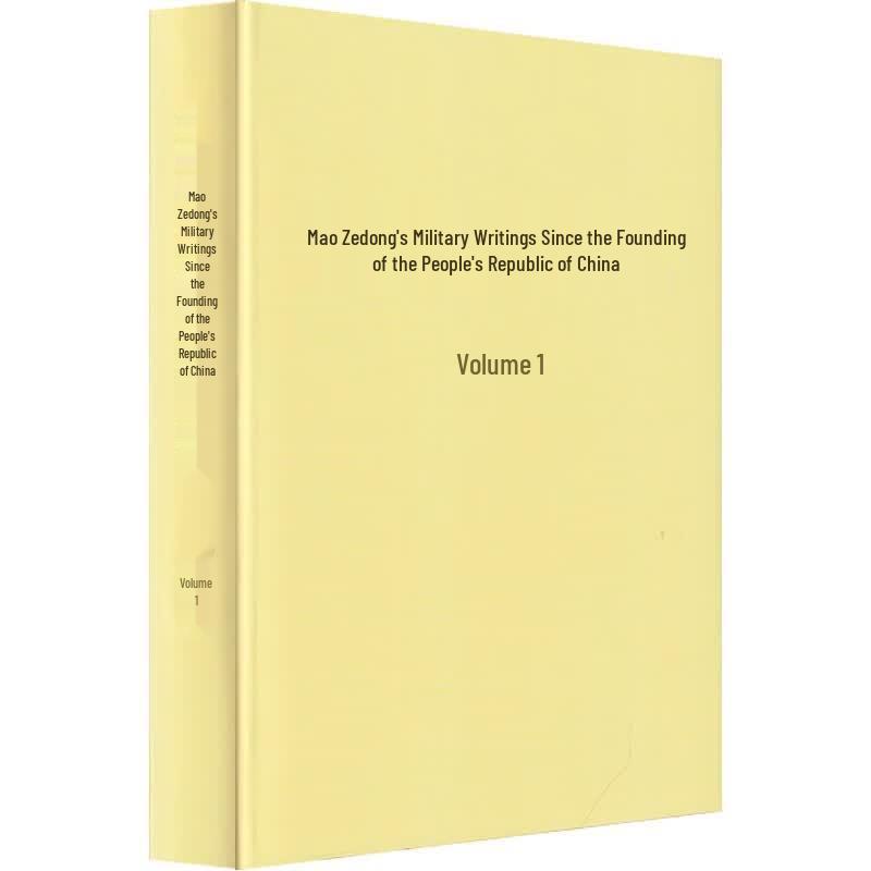 Mao Zedong's Military Writings: Hardcover Edition (3 Volumes)