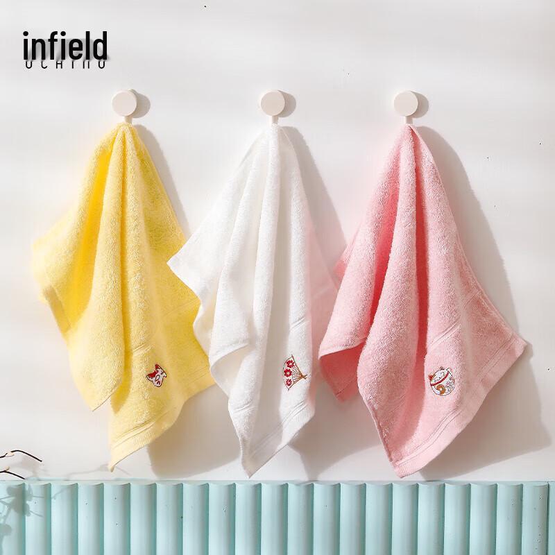 Uchino Pure Cotton Embroidered Kids Towel 3-Pack