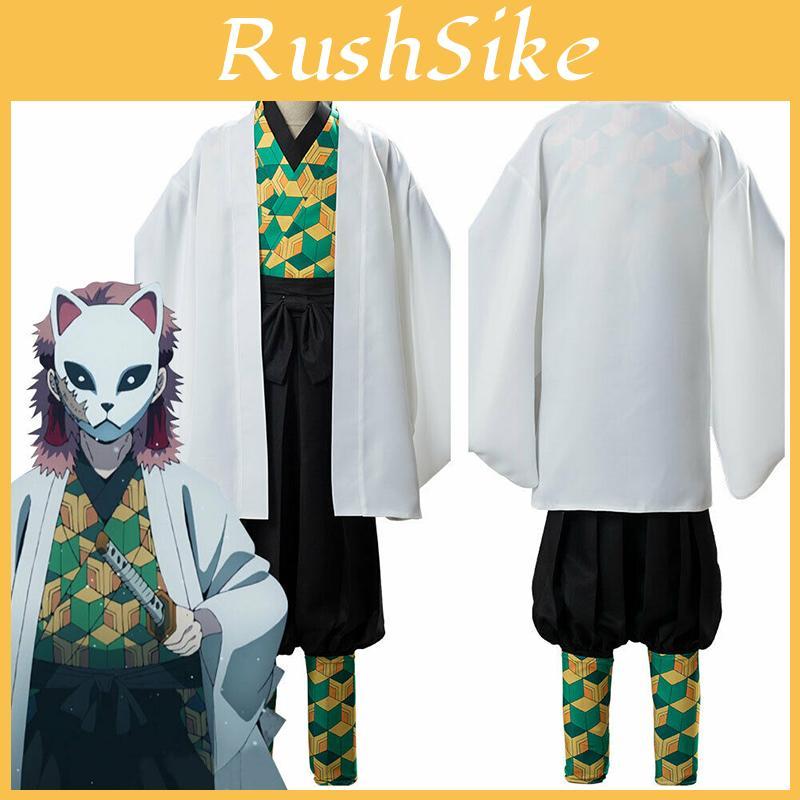 Elegant Demon Slayer Kimetsu No Yaiba Sabito Cosplay Costume High-quality Full Set For Parties