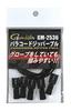 Gamakatsu Paracord Zipper Pull GM2536, Black, 4mm