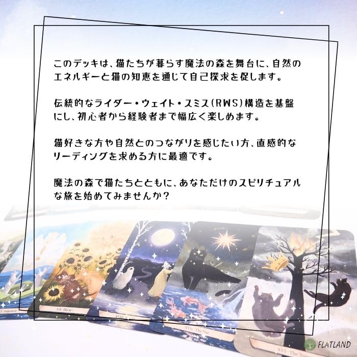 Enchanted Forest Felines Tarot Reading Japanese Instruction Manual Authentic 78 Tarot Cards Tarot, Instructions, Included, Tarot,