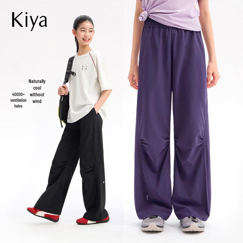 KIYA Girls  Quick-Dry Wide-Leg Sport Pants 160