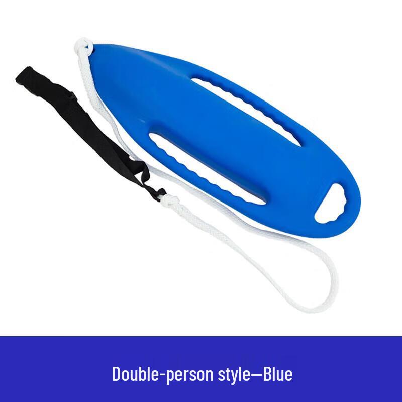 

Double Person Rescue Buoy