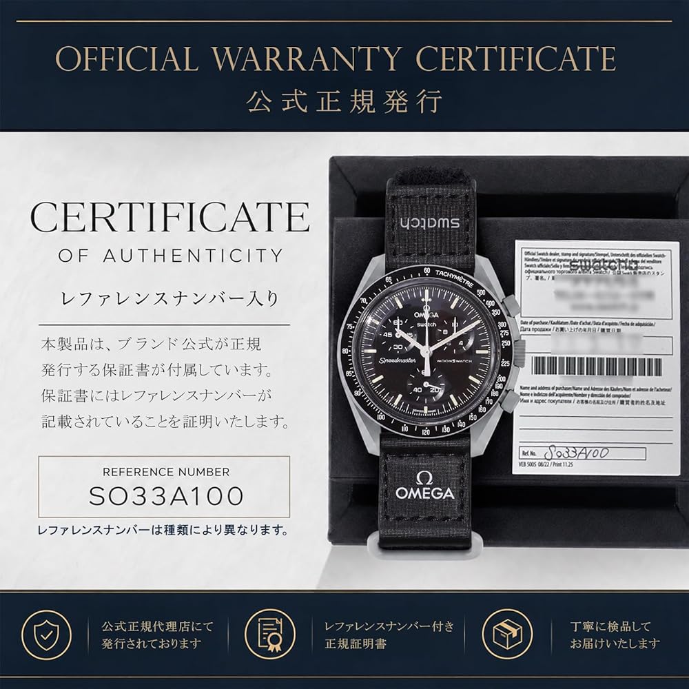 Omega x Swatch Uranus Collaboration Watch Waterproof Unisex with Packaging