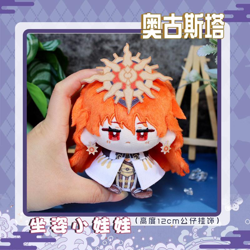 12cm Stuffed Qiuyuan Aemeath Augusta Rover SIGRIKA Zani WuWa MORNYE Wuthering Waves Plush Stuffed Cotton Toys for Kids Gifts