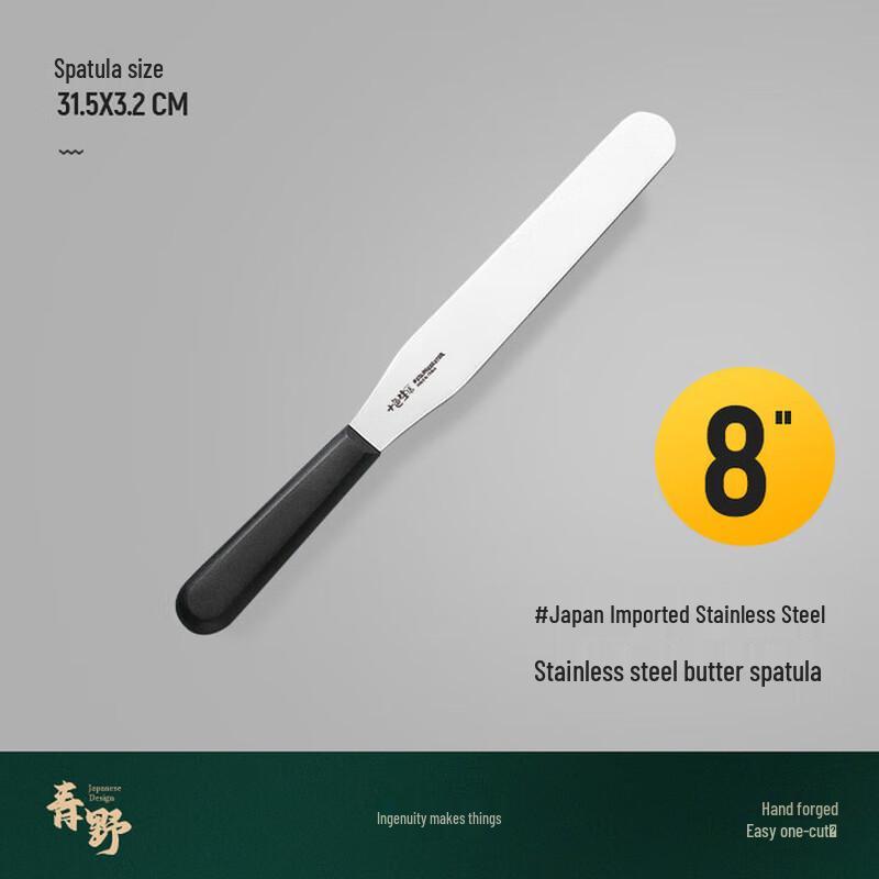 Essential Stainless Steel Baking & Cake Tools