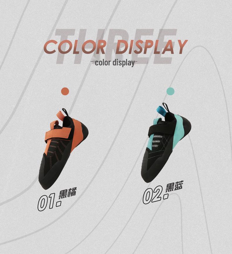 New Beginner-Friendly Non-Slip Lightweight Rock Climbing Shoes - Anti-Fall & Wear-Resistant.