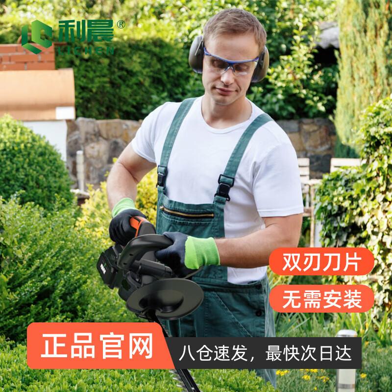 Licen Cordless Electric Hedge Trimmer CN plug (adapter included)